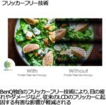 25" Inch BenQ GL2580HM Full HD LED Monitor 2 ms, HDMI, Slim Bezel, Built-in Speakers, Eye-Care, Flicker-Free - Image 6